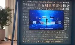 Beşinci Dünya Medya Zirvesi, Çin’in Guangzhou Kentinde Başladı